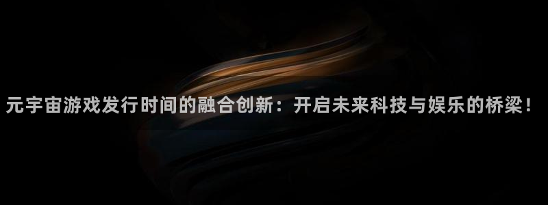 杏耀官网主管联3.7.9.9.7 主管