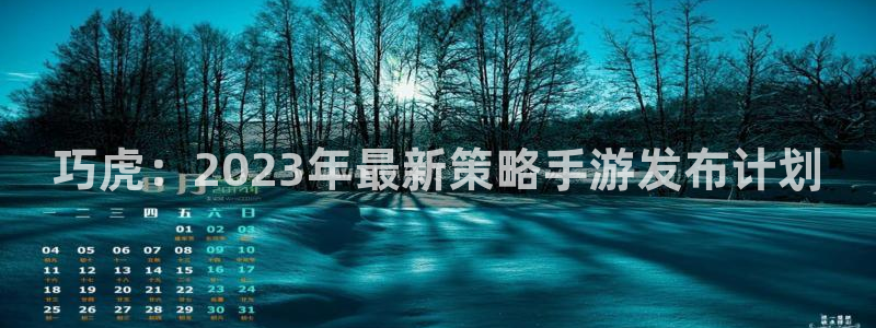 杏耀子怎么样