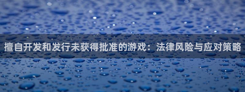 广东杏耀电子科技有限公司 联系电话