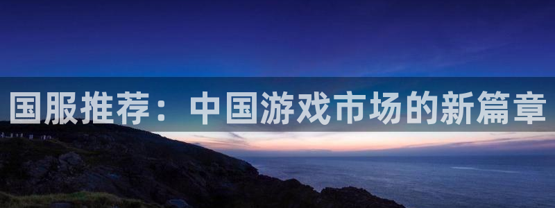 广东杏耀电子商务有限公司